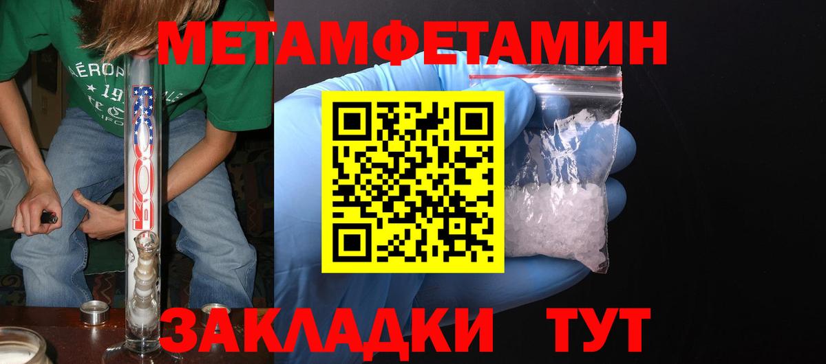 Амфетамин Розовый  Вход с VPN  Петрозаводск 