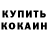 Первитин пудра Mario Rucho