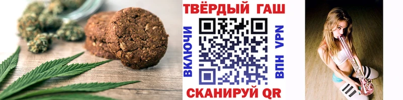 Еда ТГК конопля  Петрозаводск 