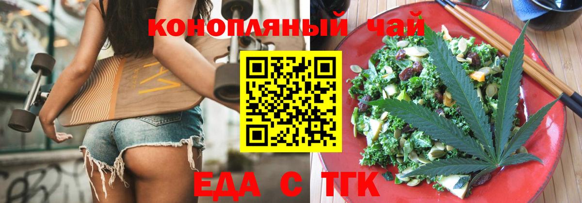 Canna-Cookies марихуана Петрозаводск