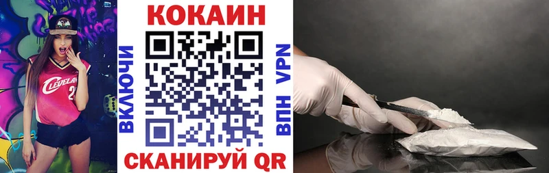 COCAIN 99%  дарк нет официальный сайт  Петрозаводск 