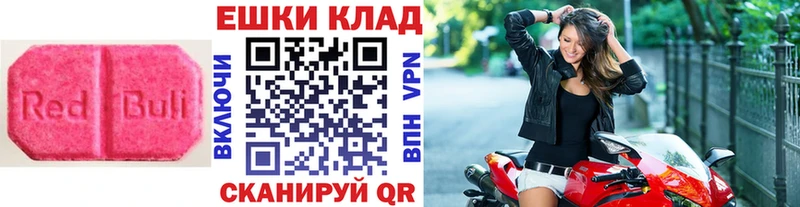 где продают   Петрозаводск  hydra сайт  Ecstasy круглые 