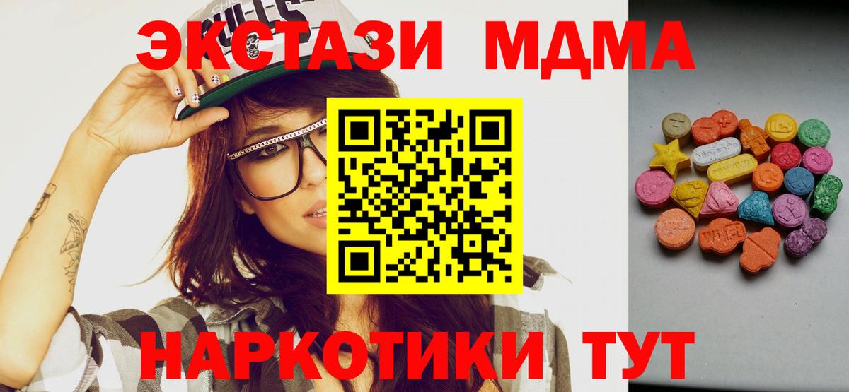 ЭКСТАЗИ таблы  ЭКСТАЗИ louis Vuitton  Петрозаводск  Вход с VPN 