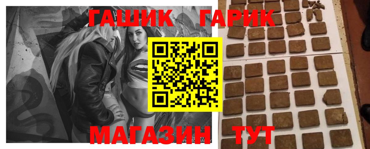 Петрозаводск  Гашиш Cannabis  Вход с VPN 