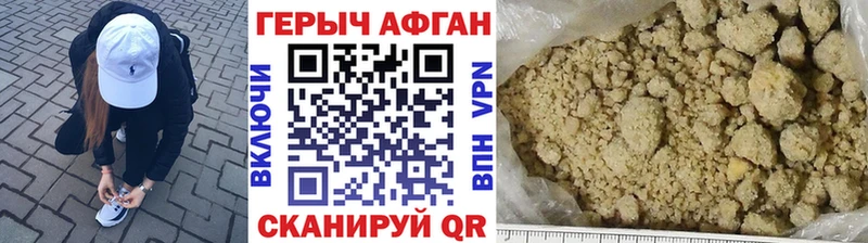 ГЕРОИН афганец  shop клад  Петрозаводск 