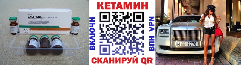 KRAKEN зеркало  Петрозаводск  Кетамин VHQ 