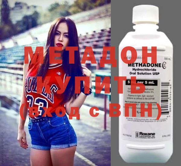 метамфетамин Костерёво