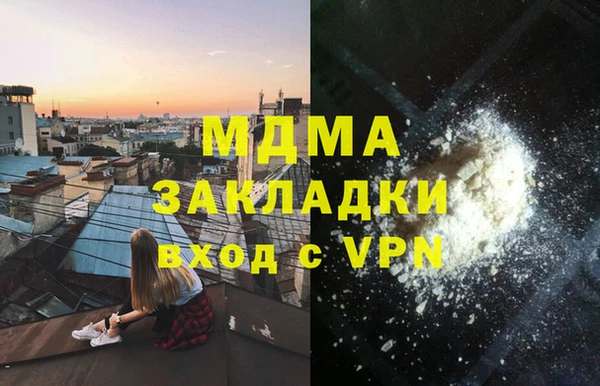 твердый Новосибирск