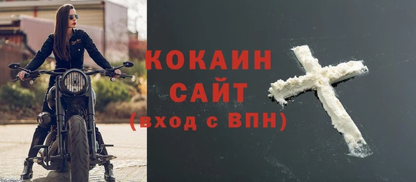 метамфетамин Костерёво