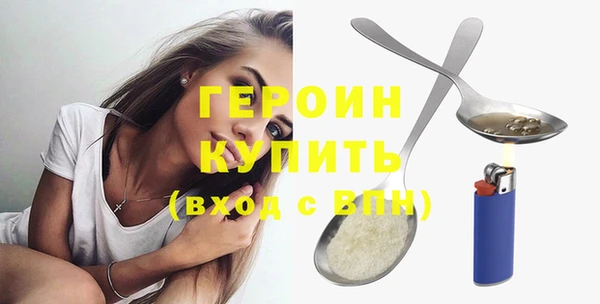герыч Корсаков