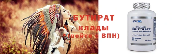 индика Красноперекопск