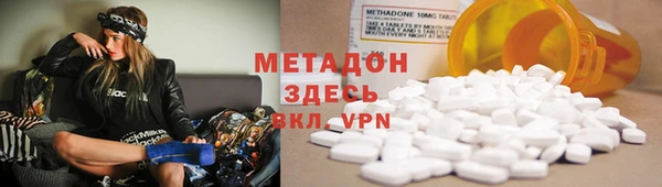 метамфетамин Костерёво