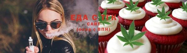 индика Красноперекопск