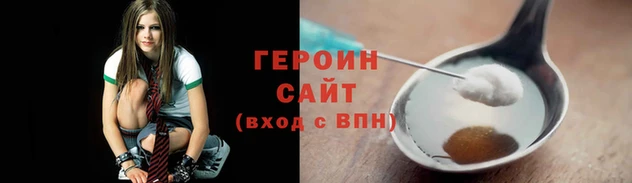метамфетамин Костерёво