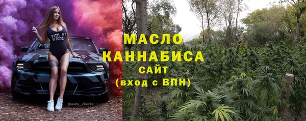 метамфетамин Костерёво