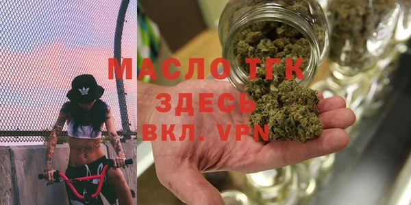 метамфетамин Костерёво