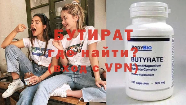 PSILOCYBIN Ессентукская