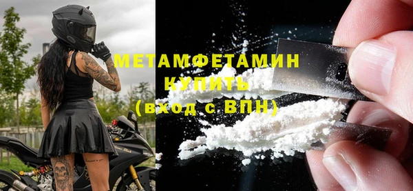 метамфетамин Костерёво