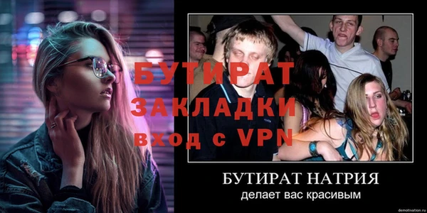 дживик Краснослободск