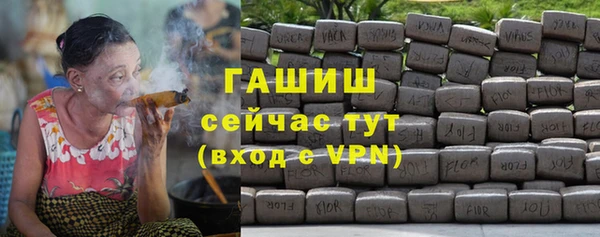индика Красноперекопск