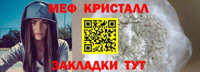 гашик Кандалакша