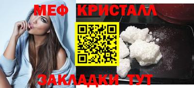 спайс Камышлов