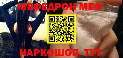 спайс Камышлов