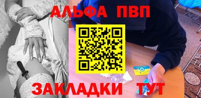 спайс Камышлов