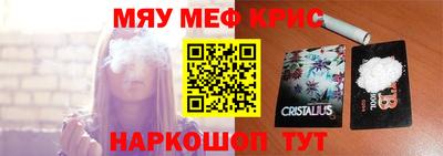 спайс Камышлов