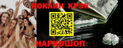 героин Канаш