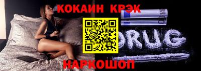 гашик Кандалакша