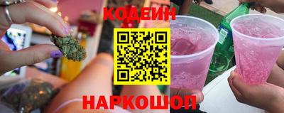 гашик Кандалакша