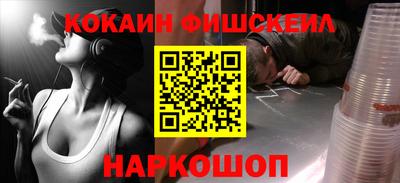 спайс Камышлов
