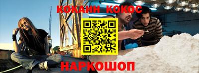 спайс Камышлов