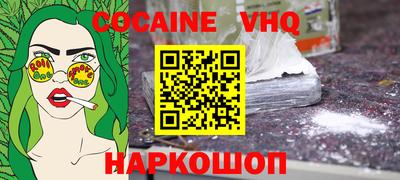 спайс Камышлов