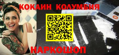 спайс Камышлов
