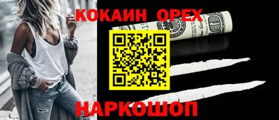 героин Канаш