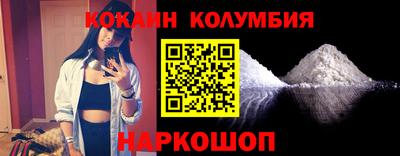 героин Канаш