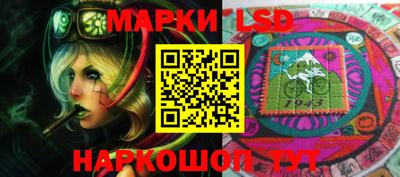 гашик Кандалакша