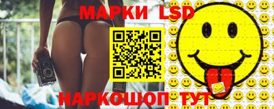 гашик Кандалакша