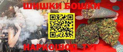 гашик Кандалакша