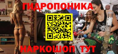 героин Канаш