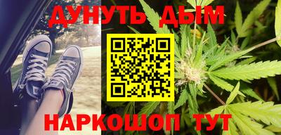 гашик Кандалакша
