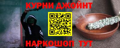 героин Канаш