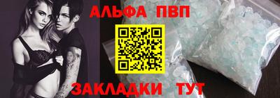 героин Канаш