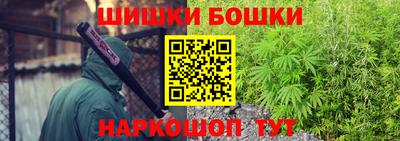 спайс Камышлов