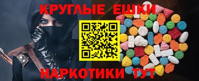 спайс Камышлов