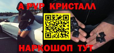спайс Камышлов