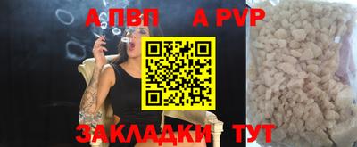 гашик Кандалакша