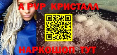 спайс Камышлов